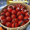 【鲜果切】小番茄夹乌梅750ml 商品缩略图0