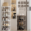 【多层小型简易鞋柜】家用门口鞋架收纳置物架 宿舍寝室阳台鞋架多功能植物架 商品缩略图1
