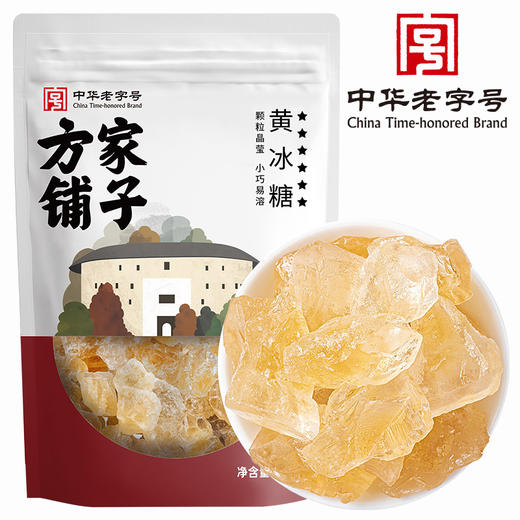 黄冰糖350g/袋装 商品图1