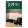 Tea in Japan: Essays on the History of Chanoyu丨日本的茶 商品缩略图0