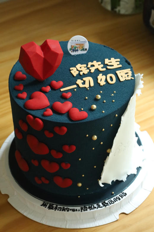 一切如愿（可更改姓氏|图为6寸加高） 商品图1