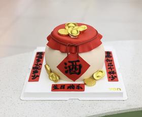 酒逢知己千杯少-酒坛子蛋糕