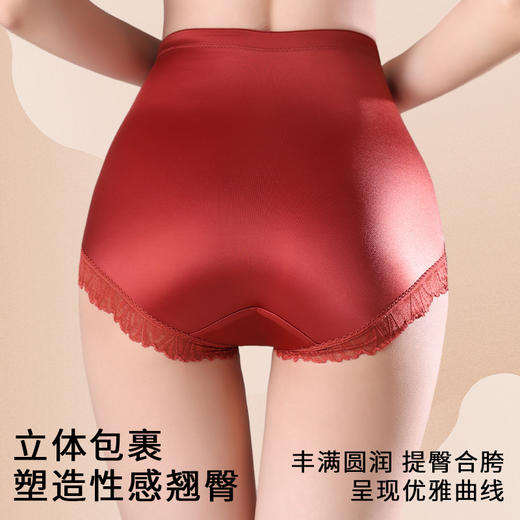 【3条装】【特价】【秀黛】女士高腰内裤缎面性感蕾丝显瘦内裤H5335305T【内裤非质量问题不退换】 商品图3