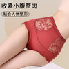 【3条装】【特价】【秀黛】女士高腰内裤缎面性感蕾丝显瘦内裤H5335305T【内裤非质量问题不退换】 商品缩略图1