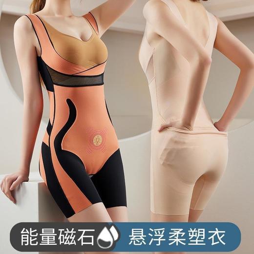 TZW-透气连体衣科技塑身衣收腹提臀束腰 商品图1