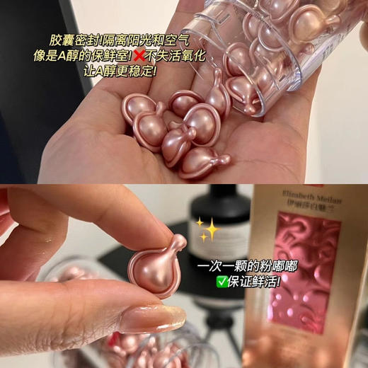 us雅诗兰黛至尊胶（cm锁单） 商品图4