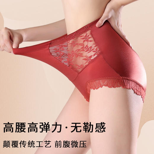 【3条装】【特价】【秀黛】女士高腰内裤缎面性感蕾丝显瘦内裤H5335305T【内裤非质量问题不退换】 商品图2