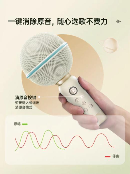 【云粉节】【8.8折】7楼鼎易数码 猫王灵感麦克风话筒音响一体唱歌K歌儿童家用无线蓝牙妇女节礼物 吊牌价399 折后价349 商品图2