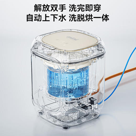 大宇（DAEWOO）内衣洗衣机 迷你台式内裤全自动洗衣机家用洗烘脱一体小型洗袜子神器婴儿宝宝懒人波轮清洗器FM02 【全自动洗烘脱一体+高温煮洗+UV杀菌】 商品图3