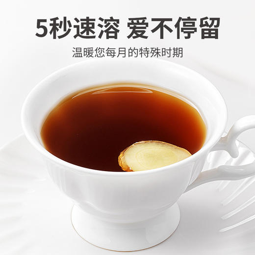 红糖姜茶120g/盒装 商品图10
