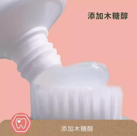 挪威Jordan自然清爽成人牙膏薄荷西柚味 商品图2