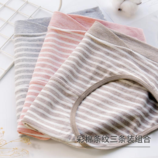 摩登孕妈孕妇内裤低腰纯棉内衣全棉托腹短裤产妇无痕大码U型三角裤头M-XXL 商品图5
