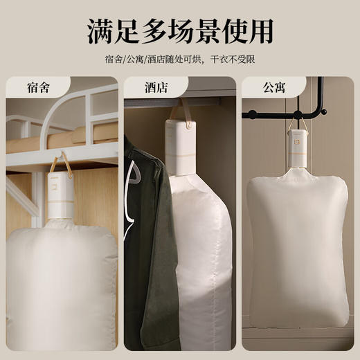 大宇（DAEWOO）便携式烘干机家用烘衣机小型烘干衣服神器旅行宿舍婴儿内衣裤可折叠干衣机 DB03 Plus版 商品图5