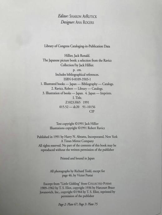 拉微奇收藏日本图画书图集 124幅插图（79幅彩色） 精装大16开 商品图4