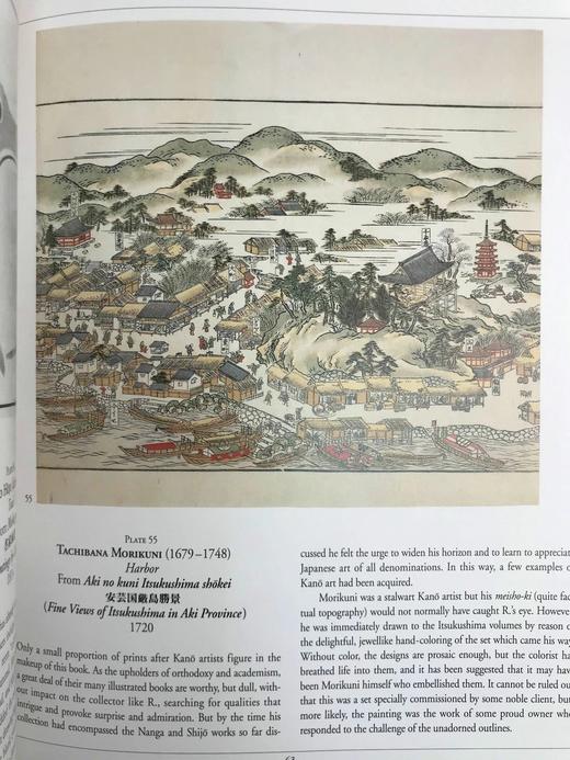 拉微奇收藏日本图画书图集 124幅插图（79幅彩色） 精装大16开 商品图12