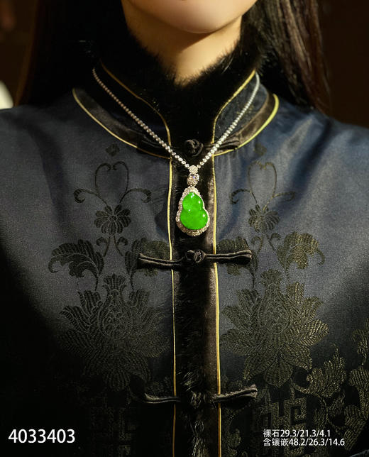 玻璃种木那葫芦吊坠【4033403】具体价格微信咨询 商品图4