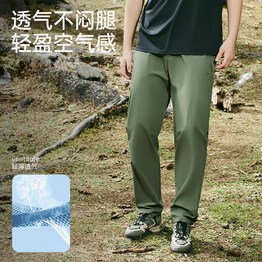 探拓户外速干运动长裤男士2024年春季新款休闲直筒弹力透气梭织裤 商品图5