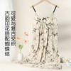 春夏古韵印花带胸垫吊带连衣裙防漏点防走光优雅可外穿吊带睡裙女Y20099复古模杯背心 商品缩略图1