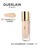 法国Guerlain娇兰金钻修颜粉底液#1N 中性调自然色-35ML（光泽款） 商品缩略图0