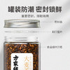 大麦茶230g/瓶 商品缩略图8