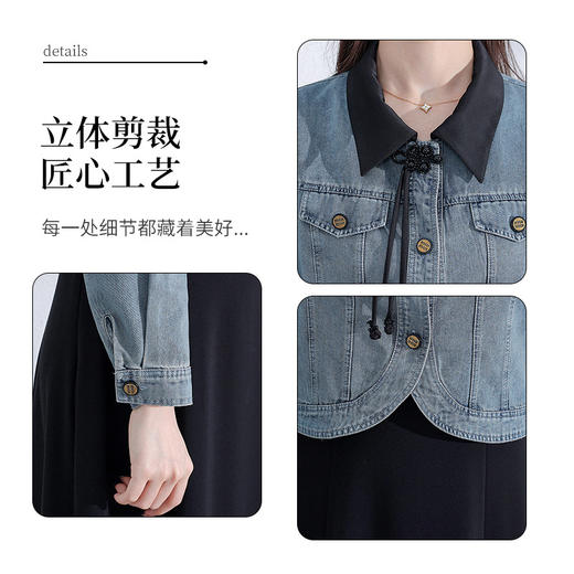 牛仔外套时尚春季新款，中长款黑色打底裙两件套连衣裙QYM-YM-A1808-Y 商品图3