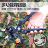 【货号07199】果树嫁接器新款苗木嫁接修剪神器树枝嫁接剪刀送刀片快速接苗器 商品缩略图2