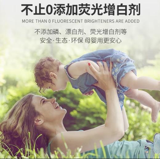 SukGarden蔬果园3D炫彩护色香氛洗衣凝珠（浓缩强效型）10g*50颗*3盒 商品图3