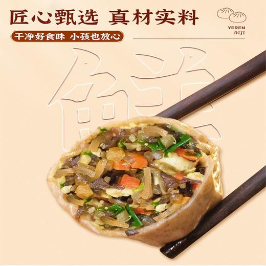 【营养健康！荞麦膳食薄皮包子】匠心甄选，粉条 韭菜 鸡蛋 胡萝卜 木耳 真材实料素馅小笼包早餐速食代餐速冻 商品图2