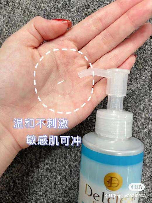 【清仓好价】日本明色鲜果净化去角质啫喱180ml（无香型） 商品图1