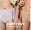 3F曼妮芬内裤 商品缩略图0