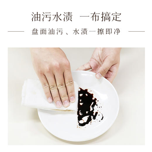 【买4发17（8包丝瓜抹布*12+8瓶羽绒服干洗剂+1个懒人拖把）】笙观良品植物天然纤柔一抹净（丝瓜抹布）植物纤维材质 强力去污吸水强 触感绵柔一布多用 商品图3