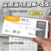 晨光透明K-35st笔头按动速干中性笔 1支 黑笔0.5mm秒速干签字笔考试刷题水笔高颜值圆珠笔按压式 商品缩略图5