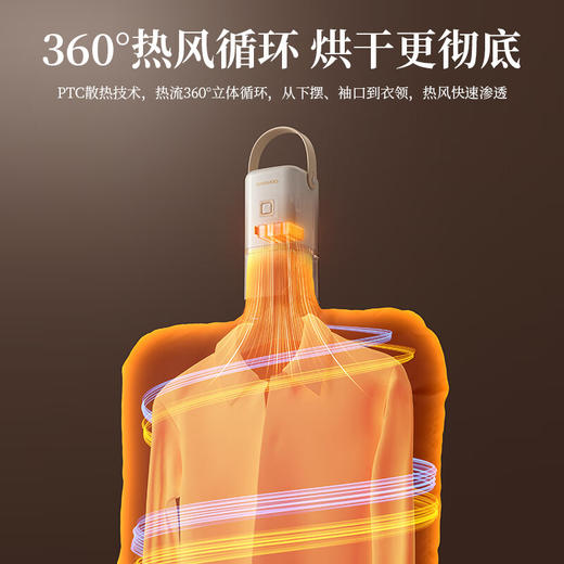 大宇（DAEWOO）便携式烘干机家用烘衣机小型烘干衣服神器旅行宿舍婴儿内衣裤可折叠干衣机 DB03 Plus版 商品图3