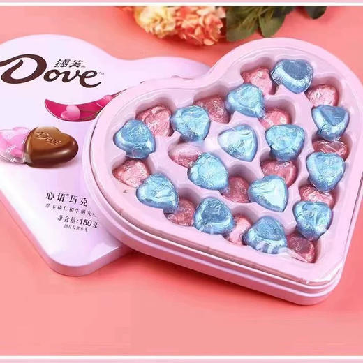 98g德芙心语心形巧克力 商品图1
