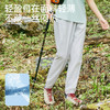探拓户外女式梭织长裤休闲九分裤束脚运动快干春夏季宽松跑步登山 商品缩略图5
