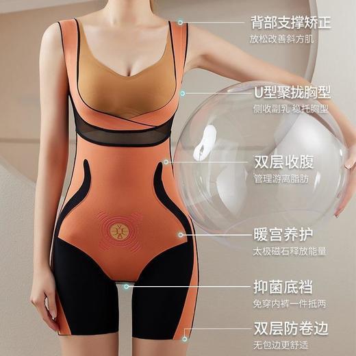 TZW-透气连体衣科技塑身衣收腹提臀束腰 商品图3