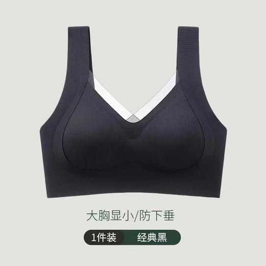 【买1送1】暖肌反重力提拉网纱内衣 软软糯糯好舒服～网纱镂空设计 简约中带点小𝐬𝐞𝐱𝐲 简直爱了 商品图4