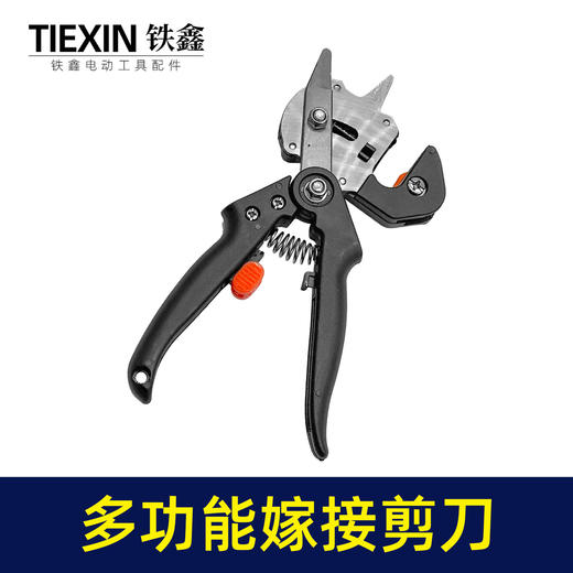 【货号07199】果树嫁接器新款苗木嫁接修剪神器树枝嫁接剪刀送刀片快速接苗器 商品图6