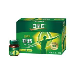 泰版白兰氏原味鸡精70gx16瓶