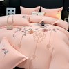 TZW-北欧风花开富贵纯色刺绣四件套床单被罩可裸睡亲肤款床上用品 商品缩略图1