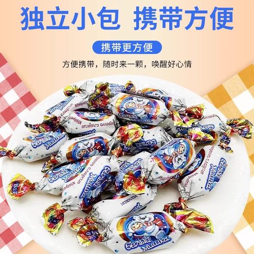 【中欧班列精选】俄罗斯进口ESSEN贵族白熊奶糖/花生夹心奶糖500g/包APX 商品图2