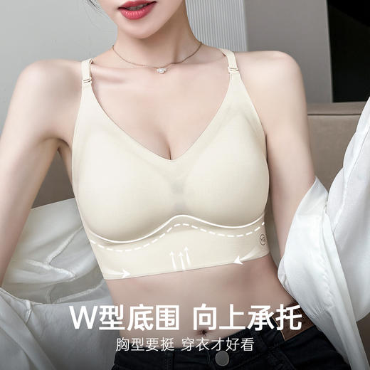 【美背文胸】大U型美背内衣女隐形无痕收副乳防下垂舒适露背文胸   袅娜多姿 商品图1