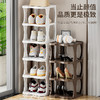【多层小型简易鞋柜】家用门口鞋架收纳置物架 宿舍寝室阳台鞋架多功能植物架 商品缩略图0