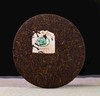2023高山金乔（普洱熟茶） 商品缩略图2