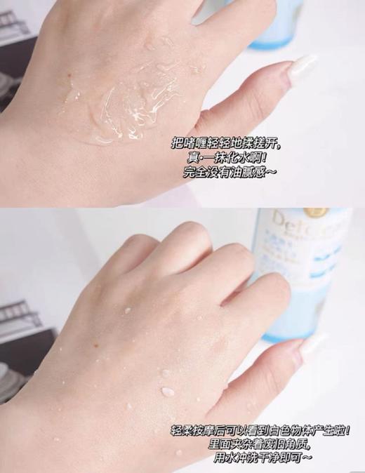 【清仓好价】日本明色鲜果净化去角质啫喱180ml（无香型） 商品图2