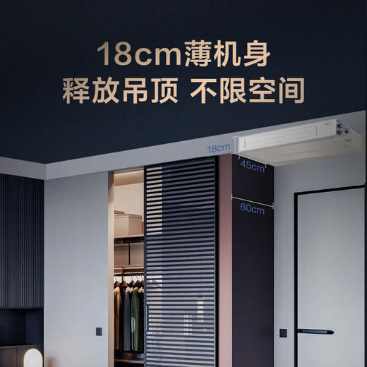 海尔（Haier）中央空调一拖三风管机小4匹小多联一级能效全直流变频嵌入式智尊+ RFC80MXSAVA(G) 商品图5