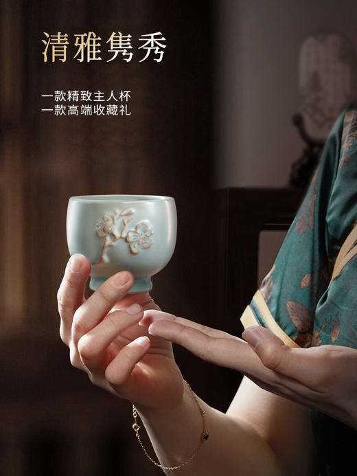 雅器｜【东道汝窑·桃花杯】（甲辰年天青）十二花神第三件作品，限量6000只，全球预售发布！ 商品图1
