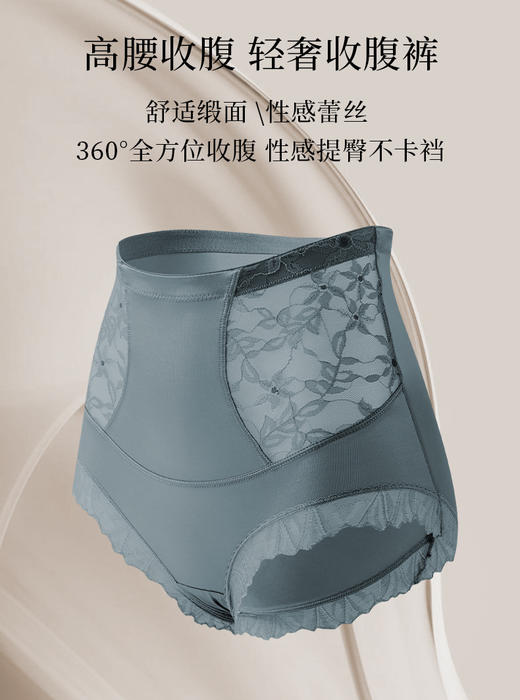 【3条装】【特价】【秀黛】女士高腰内裤缎面性感蕾丝显瘦内裤H5335305T【内裤非质量问题不退换】 商品图5