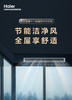 海尔（Haier）中央空调一拖三风管机小4匹小多联一级能效全直流变频嵌入式智尊+ RFC80MXSAVA(G) 商品缩略图1