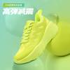 【特价99元】佩斯熊猫新款轻便跑鞋男女缓震透气耐磨训练跑步跳操鞋 商品缩略图0